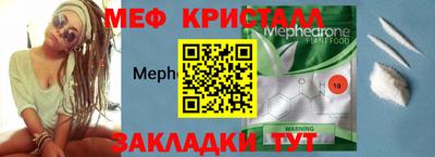 ГАЛЛЮЦИНОГЕННЫЕ ГРИБЫ Усть-Илимск