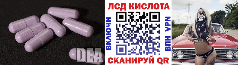 где найти наркотики  Заринск  Лсд 25 экстази кислота 