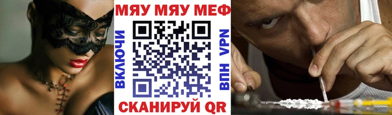 Меф кристаллы  Заринск 