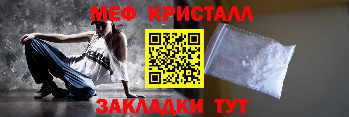 МЕФ Заринск