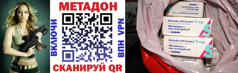 купить наркоту  Заринск  мориарти состав  МЕТАДОН кристалл 