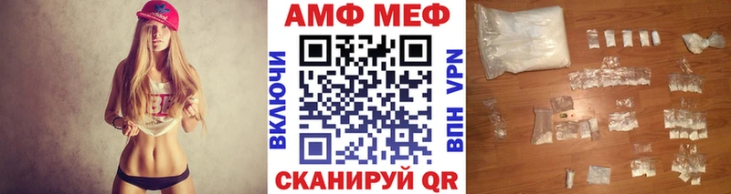 Первитин Methamphetamine  где купить   Заринск 