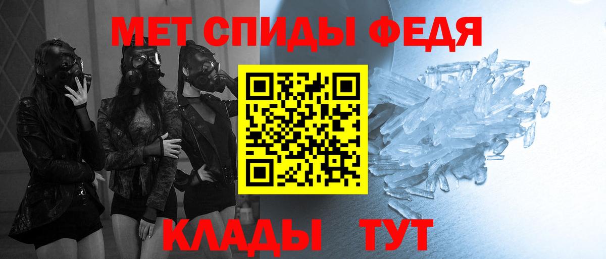 Метамфетамин винт  Вход с VPN  МЕТАМФЕТАМИН  Заринск 
