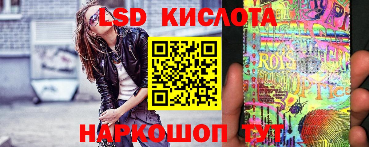Наркотические марки  Марки 25I-NBOMe 1500мкг  Марки 25I-NBOMe 1500мкг  Вход с VPN  Заринск 