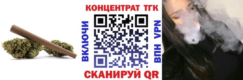 хочу наркоту  Заринск  Дистиллят ТГК Wax 