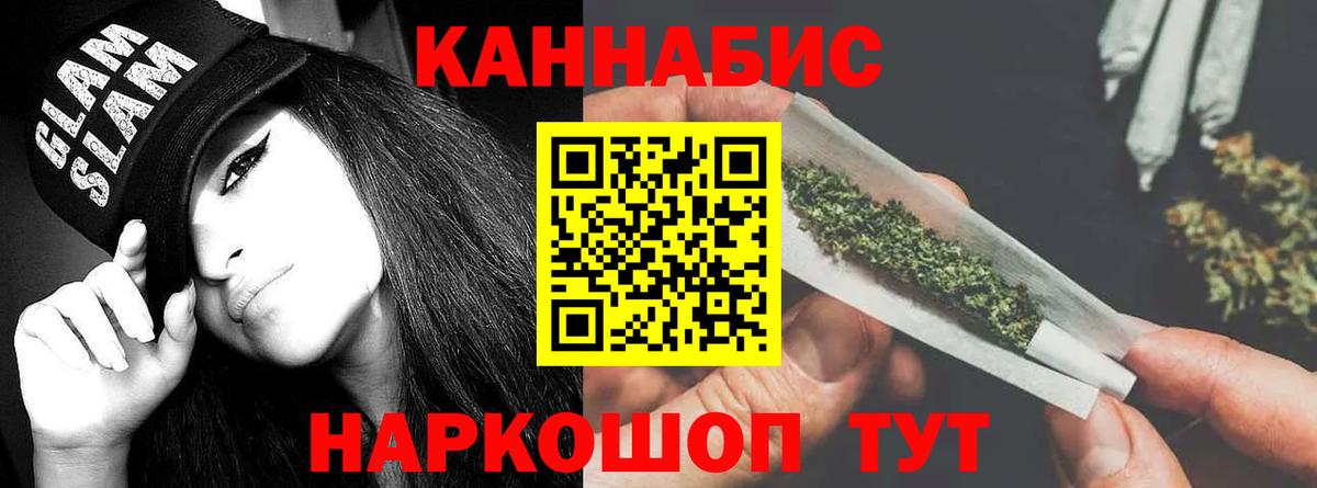 Заринск  МАРИХУАНА  МЕТАМФЕТАМИН  ГАШИШ  Вход с VPN  Меф МЯУ МЯУ   Cocaine  ГАШИШ 