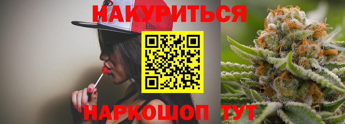 Заринск  Шишки марихуана SATIVA & INDICA  Марихуана AK-47  Шишки марихуана сатива  Вход с VPN 